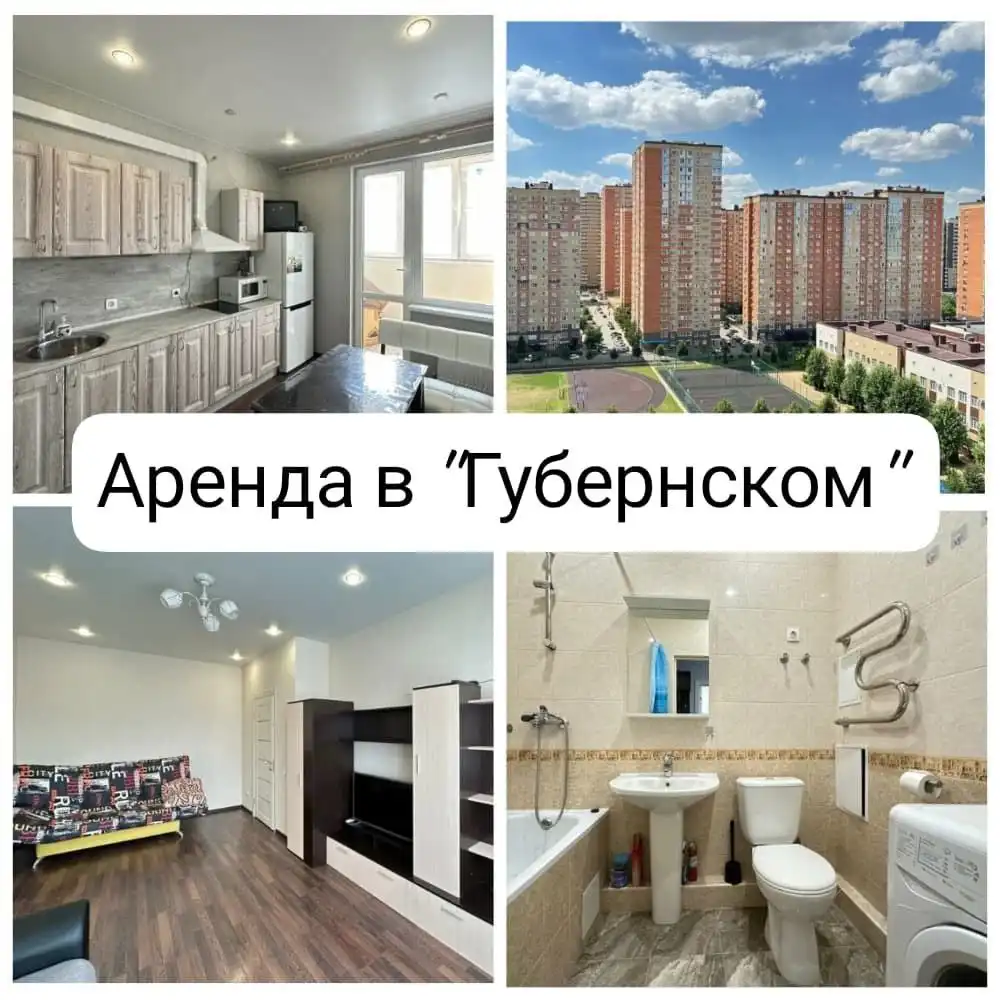 Сдам 1-комнатную квартиру на ул. Яцкого - Аренда квартир (Недвижимость) в Краснодар