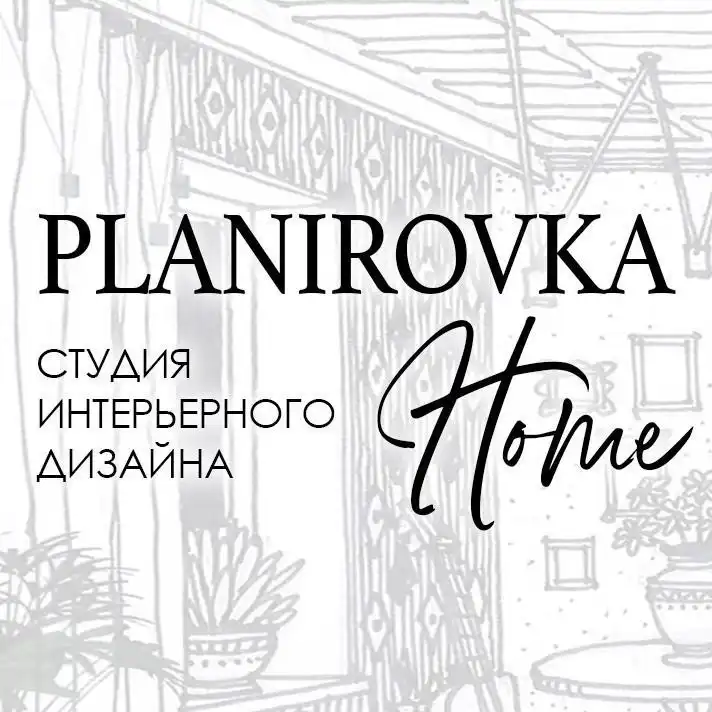 Проектные услуги: дизайн интерьера, строительство, электрика и сантехника - Проектирование (Услуги) в Краснодар