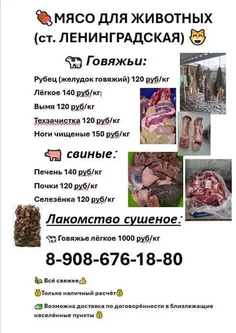 Продажа автомобиля ВАЗ 2107 - Автобусы в Краснодар