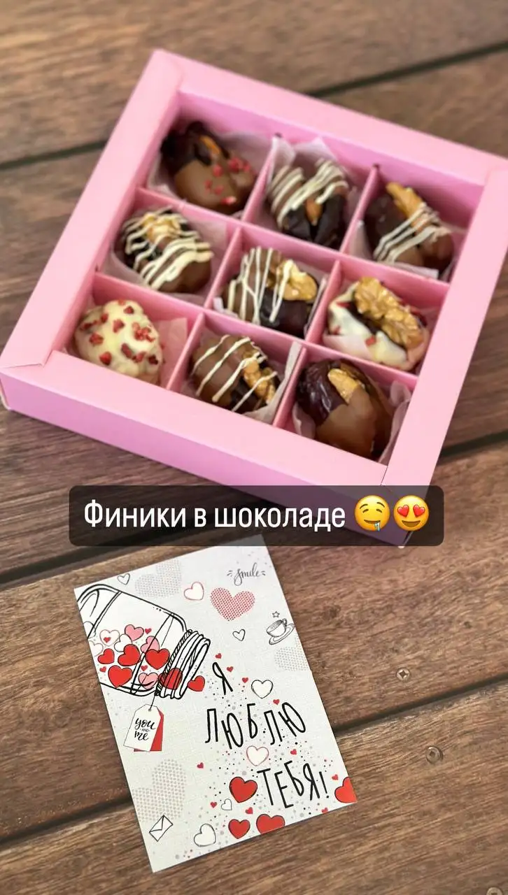 Заказы на праздничные дни - Праздничные услуги (Услуги) в Краснодар