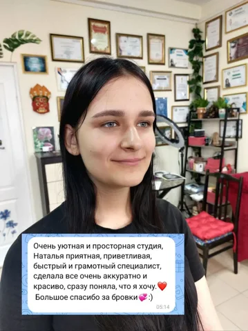 Услуги профессионального мастера-бровиста в Краснодаре - Частный мастер в Краснодар