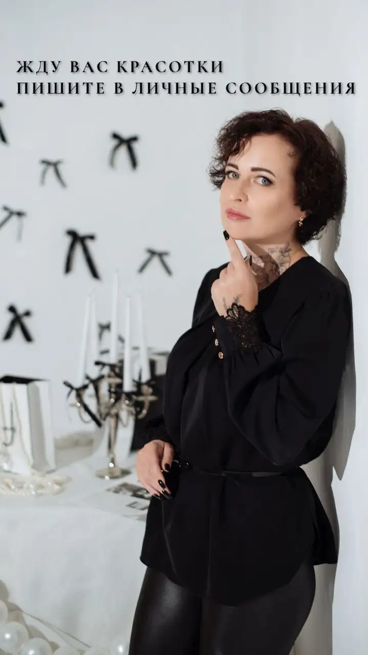 Профессиональные услуги эстетиста в Краснодаре - Красота и здоровье (Услуги) в Краснодар