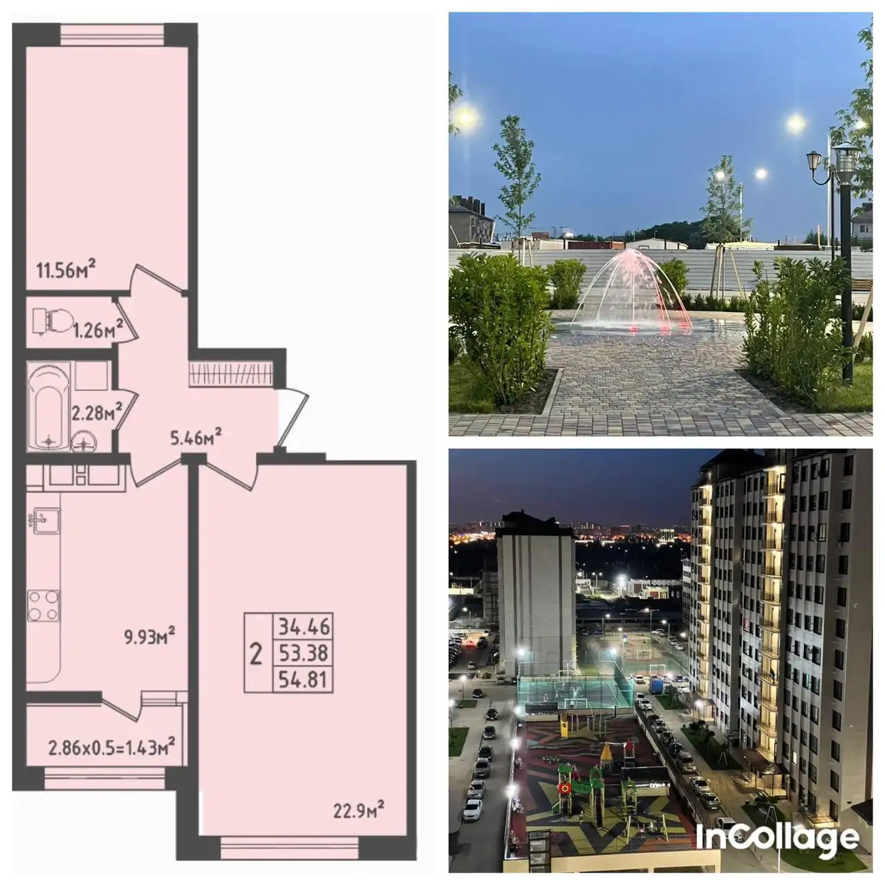 Продажа квартиры в ЖК Мега Победа - Квартиры (Недвижимость) в Краснодар