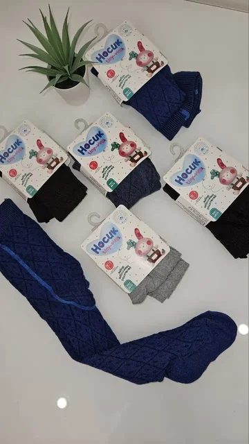 Колготки для мальчиков размер 68-74 - Товары для детей в Краснодар