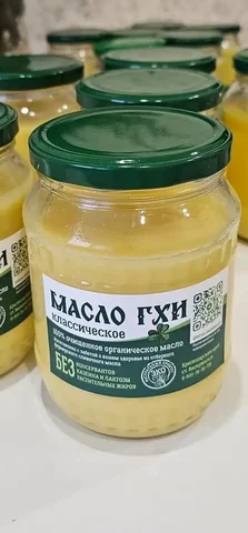 Свежая партия масла ГХИ для здоровья и красоты - частное объявление в Ст.Васюринская