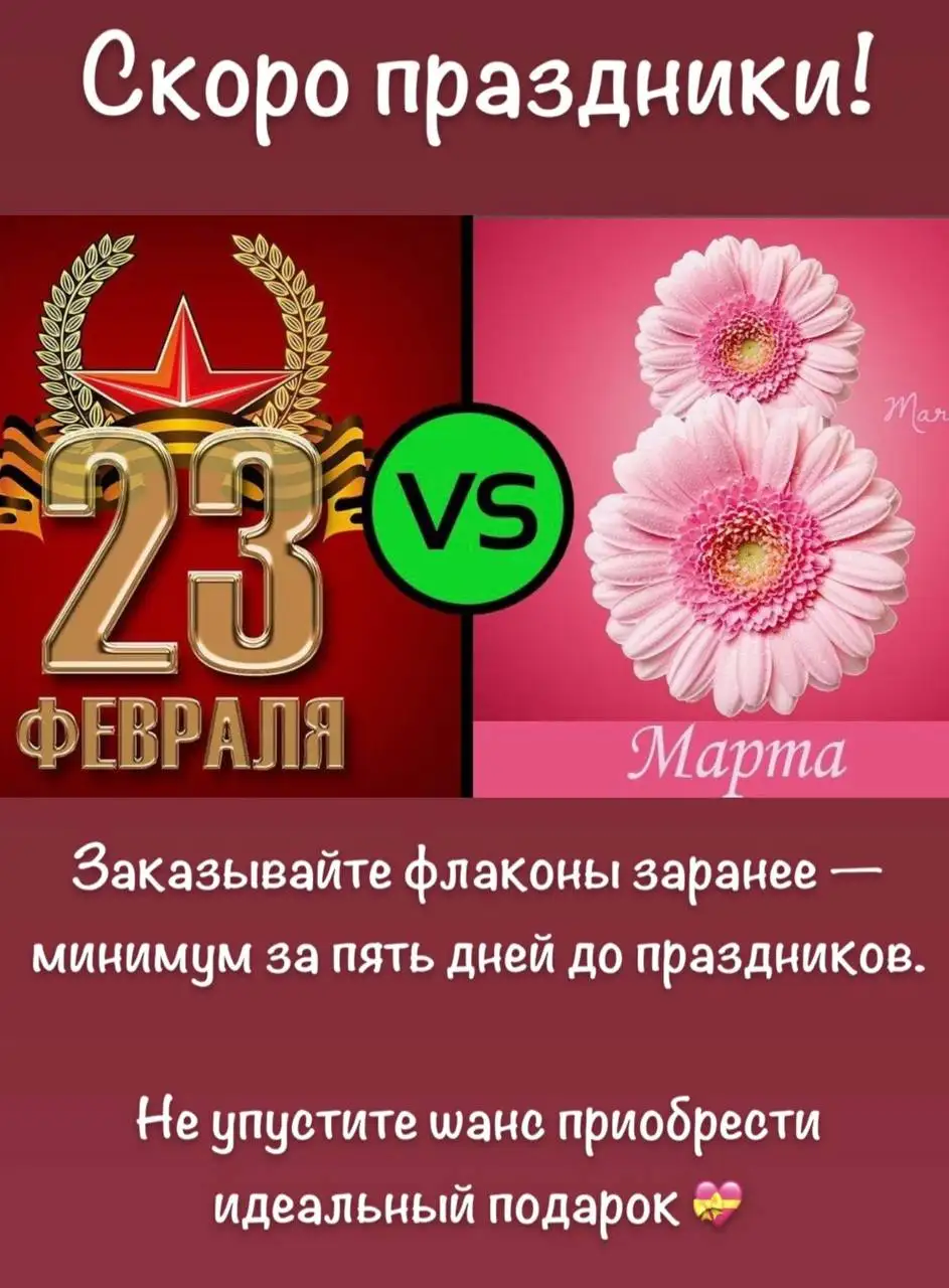 Подарочные парфюмы от мировых брендов - Парфюмерия (Красота и здоровье) в Краснодар