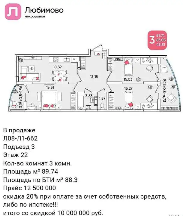 Краснодар объявления реклама - Недвижимость в Краснодар