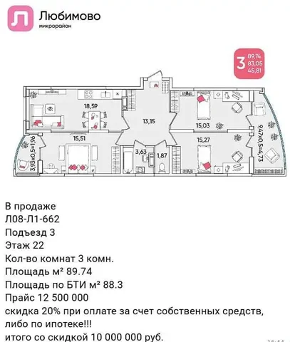 Краснодар объявления реклама - Гараж в Краснодар