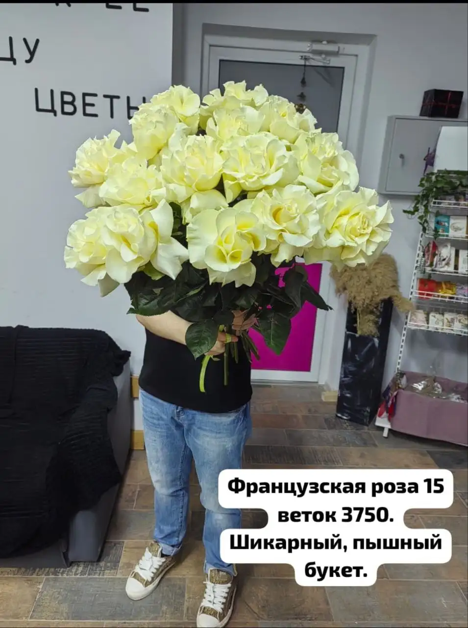 Свежие букеты цветов с доставкой - Доставка цветов (Услуги) в Краснодар