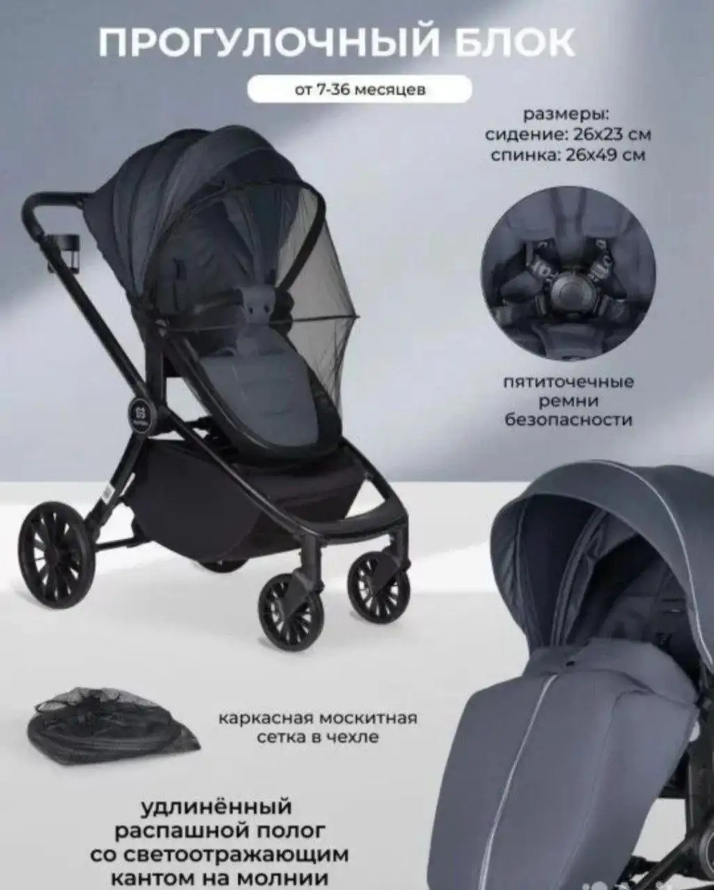 Коляска 3в1 Farfello Beby Shell - Коляски (Товары для детей) в Краснодар