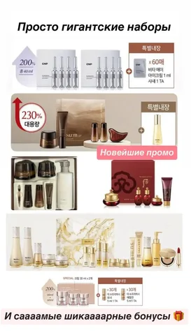 Корейская косметика Premium класса с завода - Массажеры в Краснодар