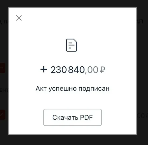 Подработка в Альфа Банке на дому - Розничная торговля в Краснодар