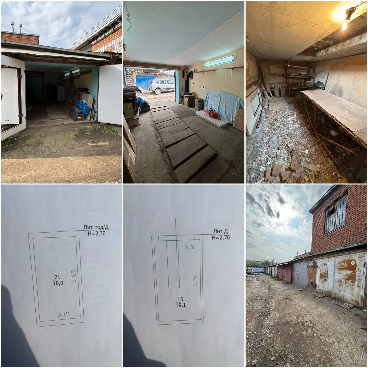 Продажа гаража 37 м² на ул. Новороссийская 9 - Гараж (Недвижимость) в Краснодар