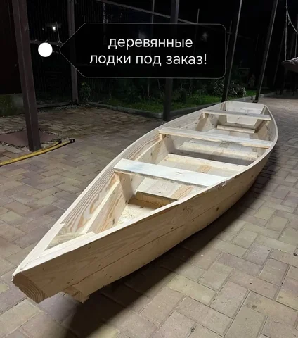 Продажа новой деревянной лодки для рыбалки и отдыха - частное объявление в Новотитаровская