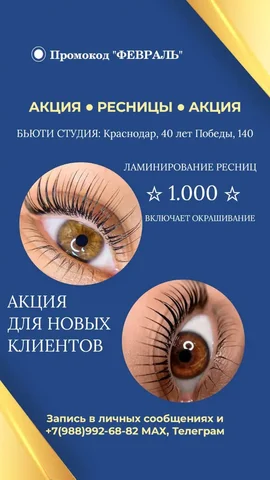 Свободные окна для рекламы в Краснодаре - Полиграфия и сувениры в Краснодар