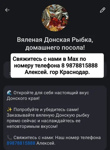 Объявление в группе Краснодара - Полиграфия и сувениры в Краснодар