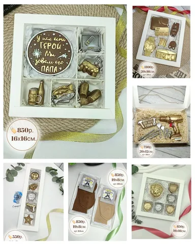 Шоколадные подарки на любой повод - Полиграфия и сувениры в Краснодар