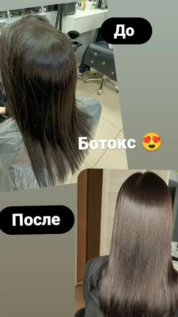 Реконструкция волос в Краснодаре - Фотообработка в Краснодар