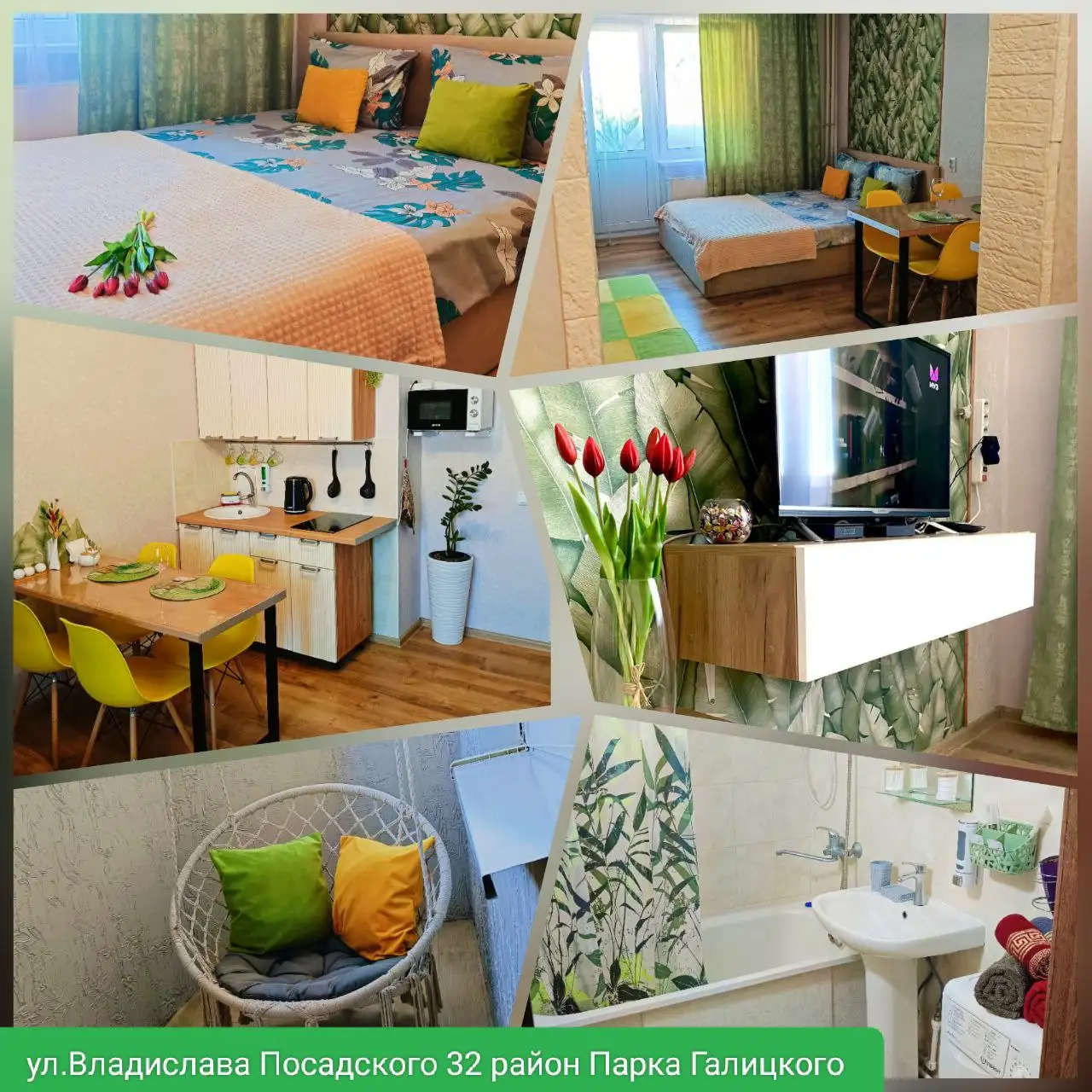 Студия посуточно в районе Парка Галицкого - Аренда жилья (Недвижимость) в Краснодар