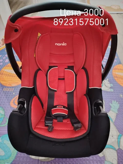 Продам детскую автолюльку-переноску в отличном состоянии - частное объявление в Краснодар
