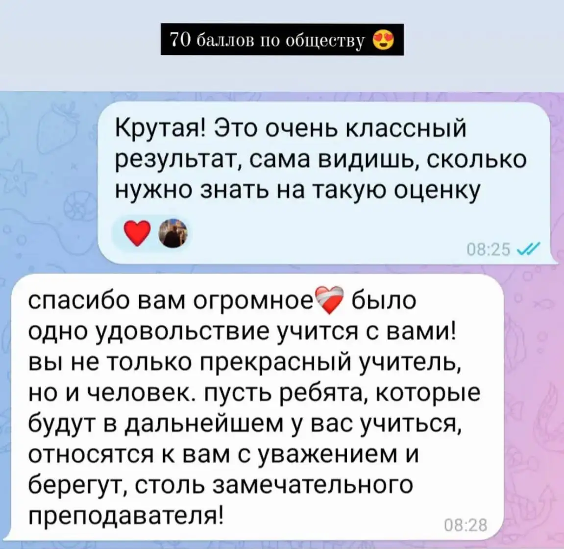 Репетитор ОГЭ/ЕГЭ по истории и обществознанию - Репетиторство (Услуги) в Краснодар