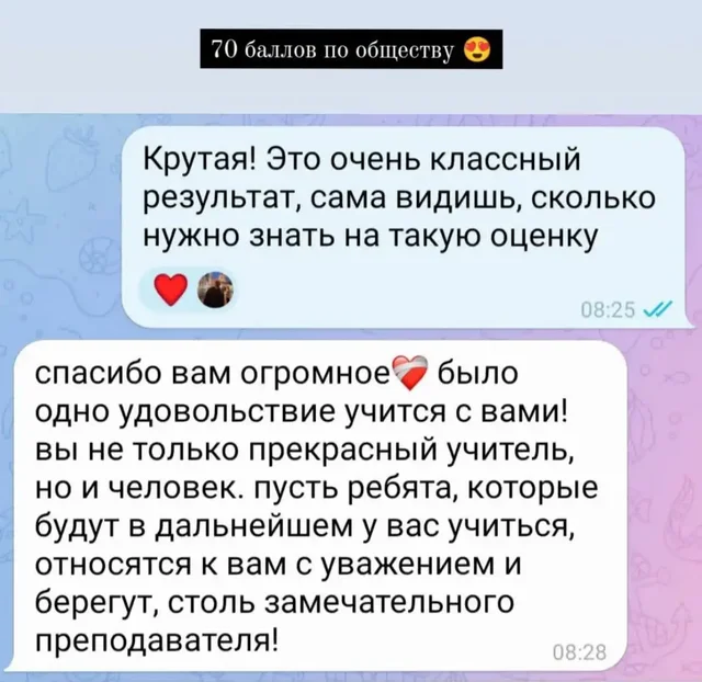 Репетитор ОГЭ/ЕГЭ по истории и обществознанию - Репетиторство в Краснодар