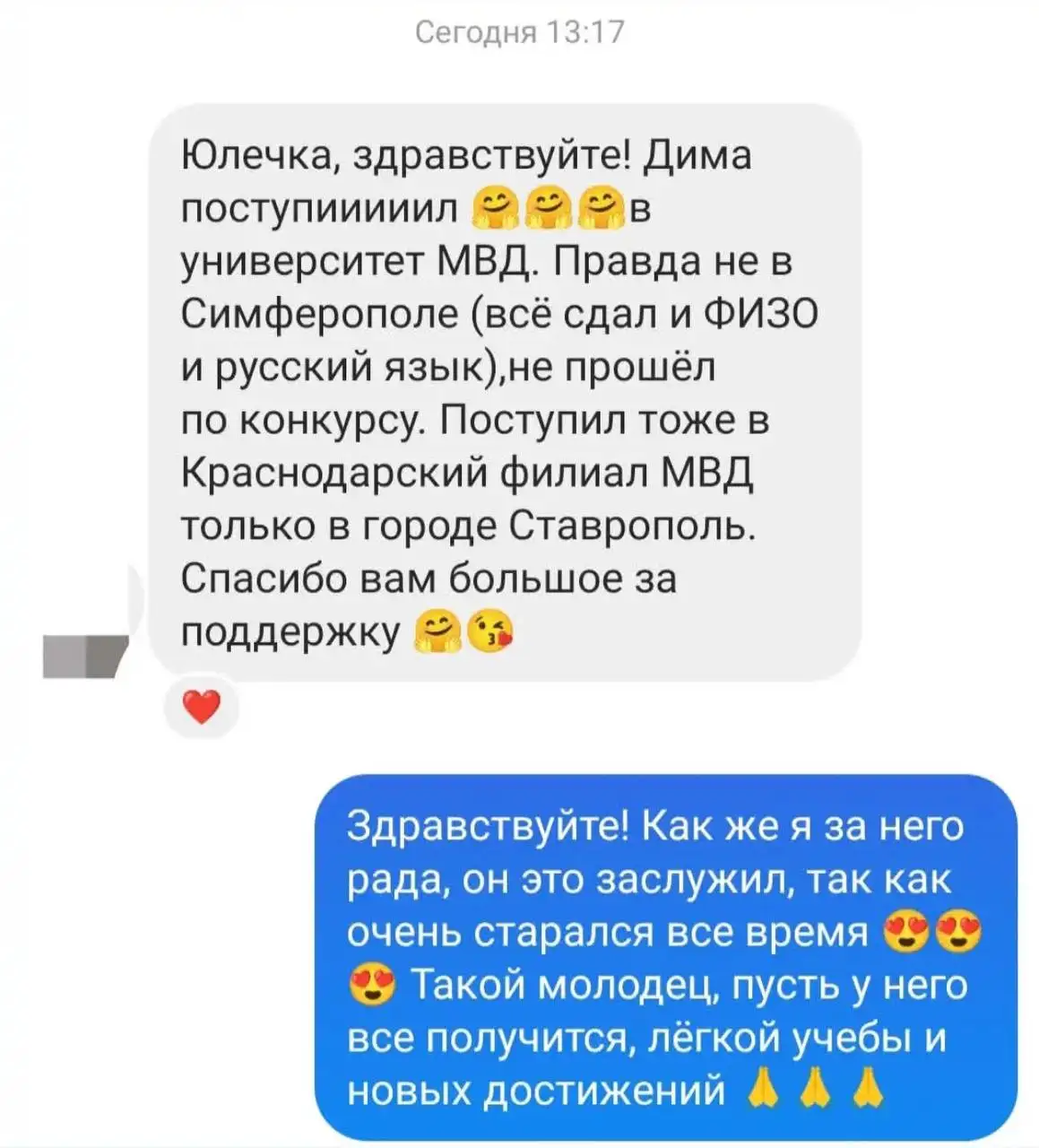 Репетитор ОГЭ/ЕГЭ по истории и обществознанию - Репетиторство (Услуги) в Краснодар