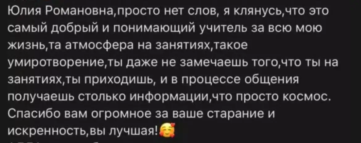 Репетитор ОГЭ/ЕГЭ по истории и обществознанию - Репетиторство (Услуги) в Краснодар