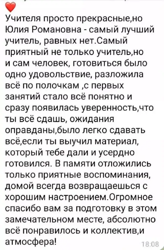 Репетитор ОГЭ/ЕГЭ по истории и обществознанию - Репетиторство (Услуги) в Краснодар
