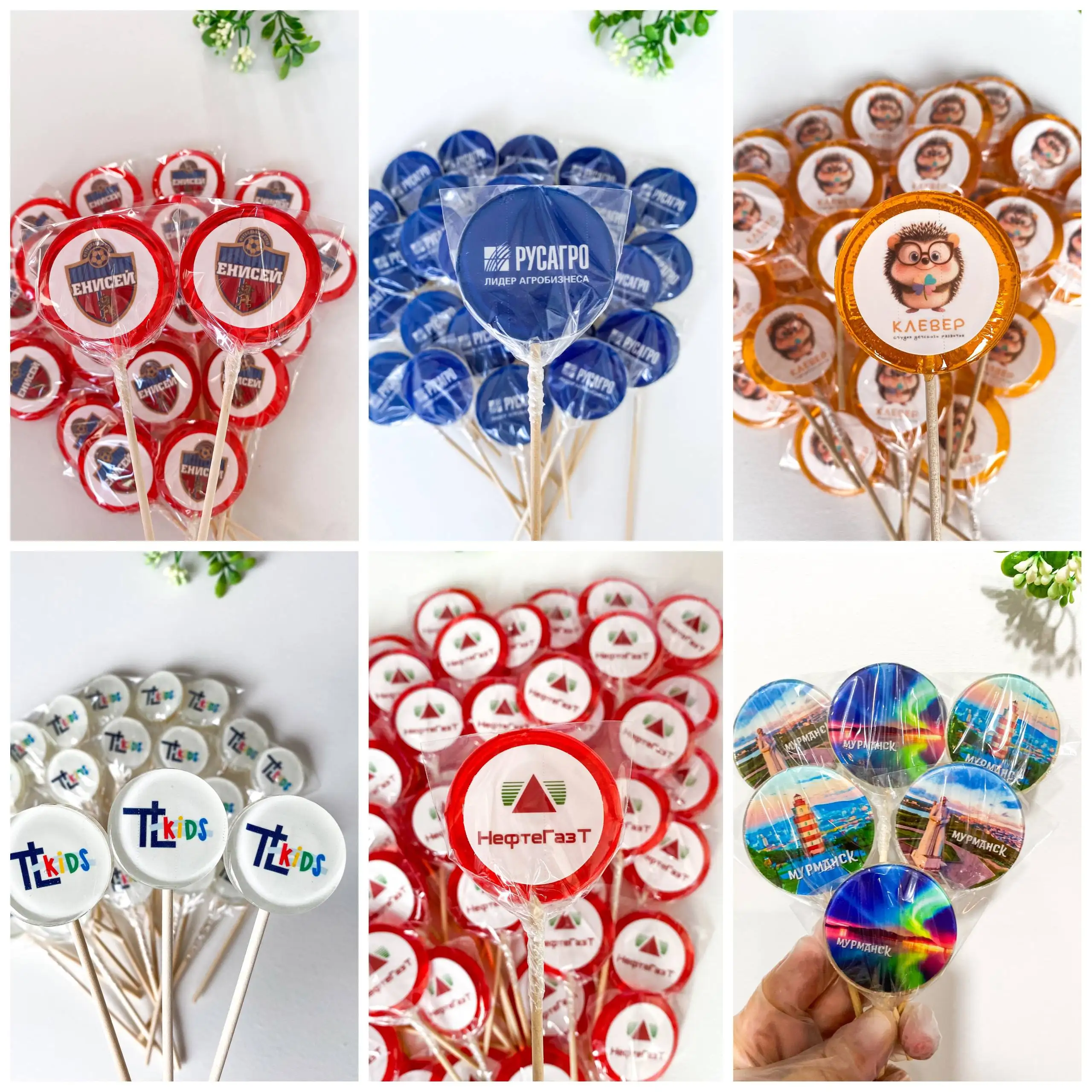 Леденцы и конфеты с логотипом для бизнеса и мероприятий - Полиграфия и брендирование (Услуги) в Краснодар