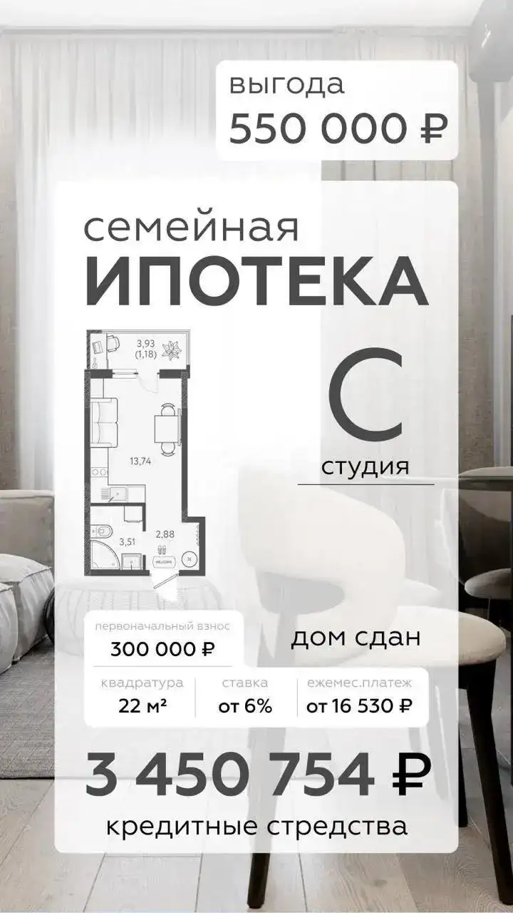 ЖК «ТЁПЛЫЕ КРАЯ» - Первоначальный взнос 300.000₽ по семейной ипотеке - Недвижимость в Краснодар