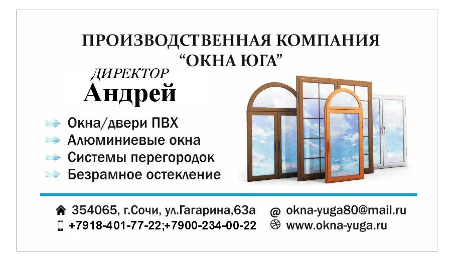 Дизайн и печать визиток в Краснодаре - Полиграфия (Услуги) в Краснодар