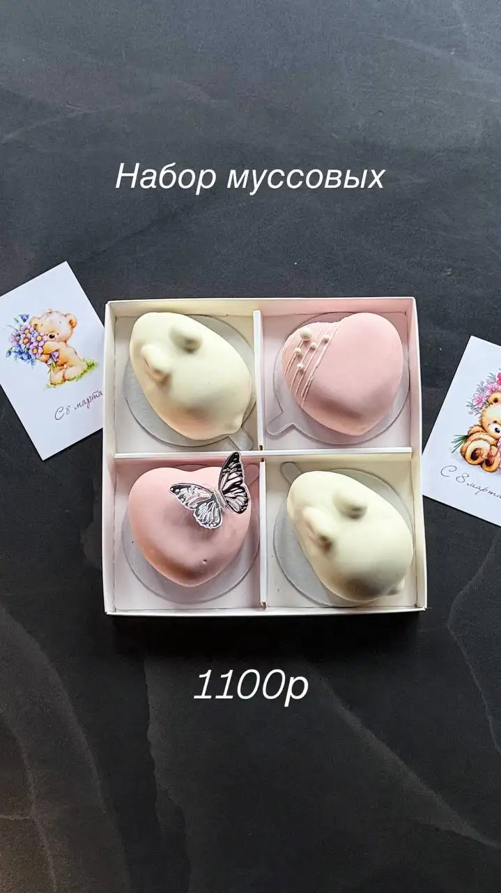 Подарок на 8 марта - Подарки (Барахолка) в Краснодар