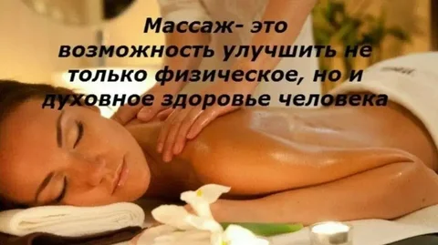 Услуги правки организма и массажа в Краснодаре - Аренда жилья в Краснодар