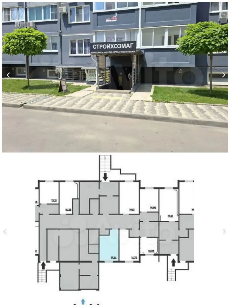 Продажа коммерческого помещения 18м2 - Коммерческая недвижимость (Недвижимость) в Краснодар