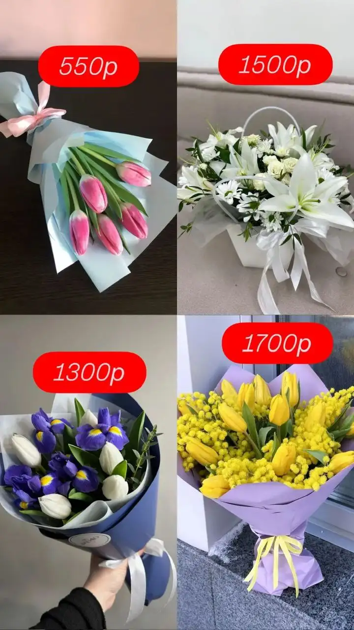 Заказ цветов на 8 марта - Цветы (Барахолка) в Краснодар