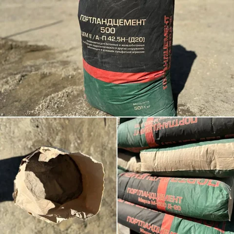 Цемент М500-Д20 50кг - частное объявление в Краснодар