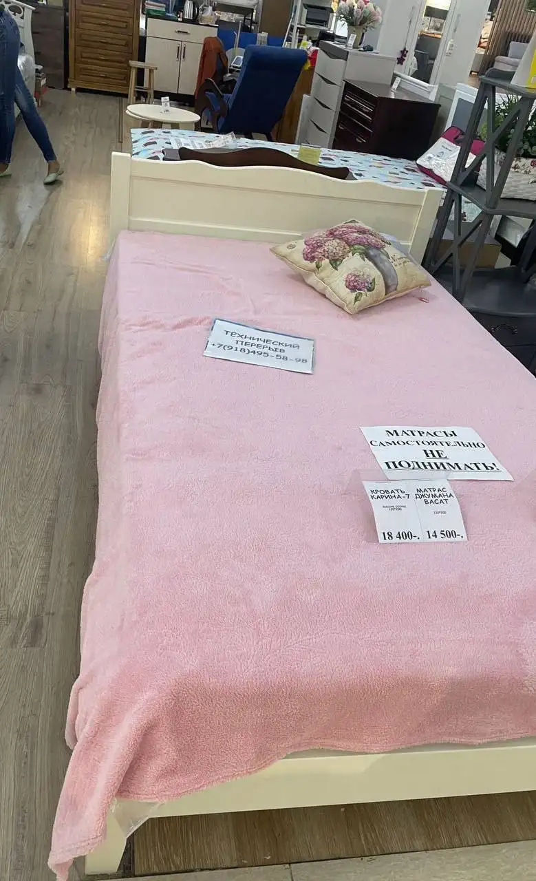Продам кровать с матрасом 140*200 - Мебель (Для дома и дачи) в Краснодар