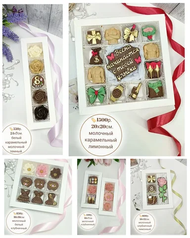 Подарки к 8 марта в Краснодаре - Барахолка в Краснодар