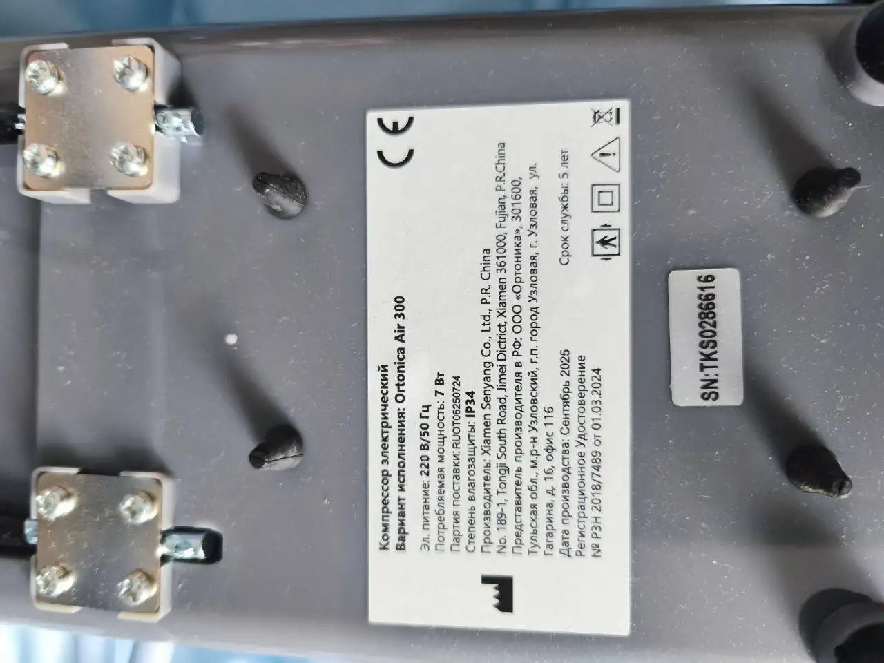 Продажа б/у товара в Усть-Лабинске - Барахолка в Усть-Лабинск