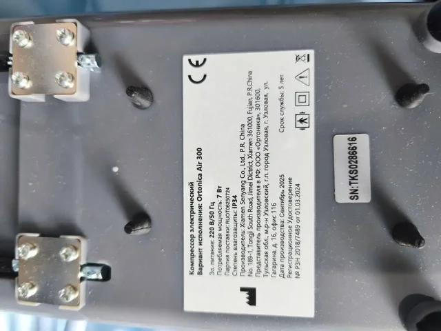 Продажа б/у товара в Усть-Лабинске - частное объявление в Усть-Лабинск