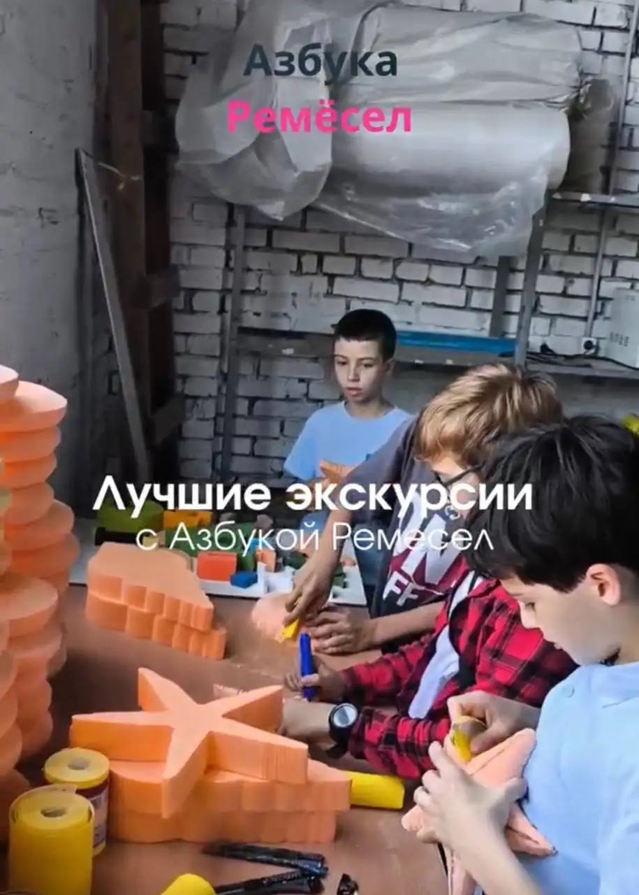 Мастер-класс по скульптуре для детей 7+ - Образовательные услуги (Услуги) в Краснодар