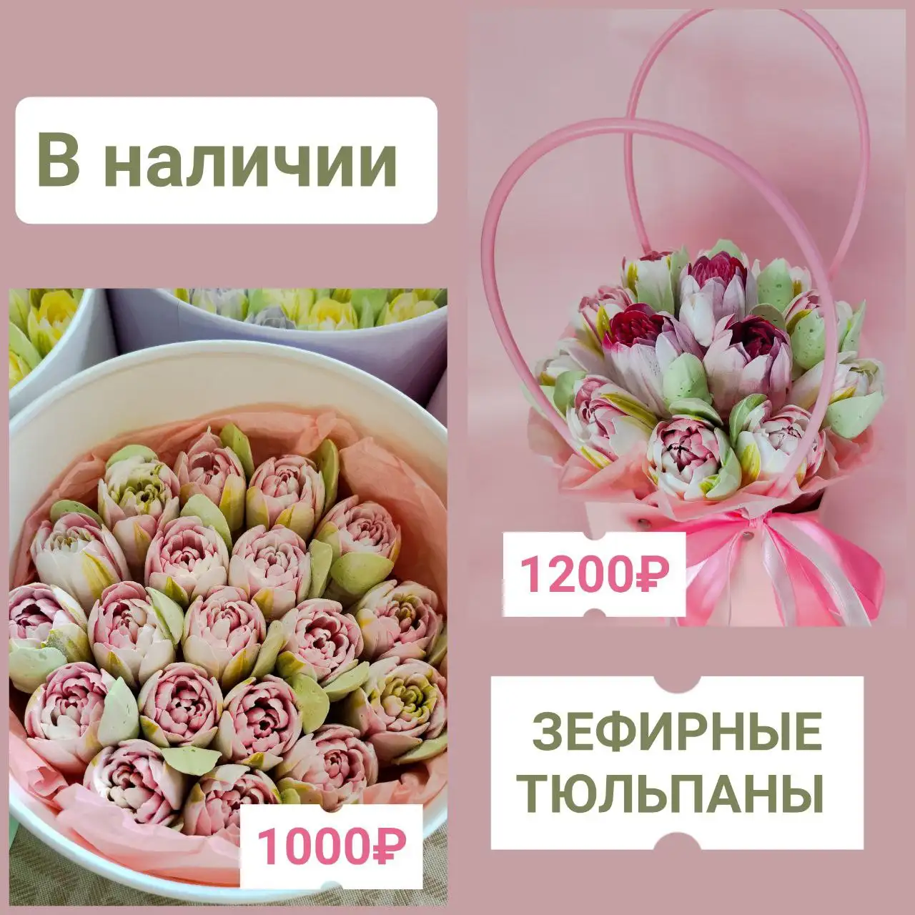 Свежий зефир в наличии - Продукты питания (Барахолка) в Краснодар