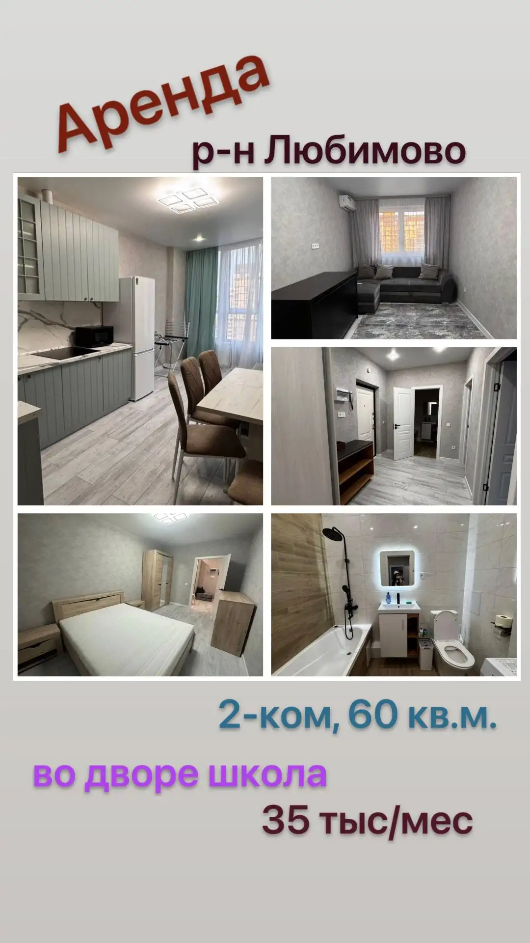 Телефонный номер для связи в Краснодаре - Реклама (Услуги) в Краснодар