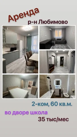 Телефонный номер для связи в Краснодаре - Аренда оборудования в Краснодар