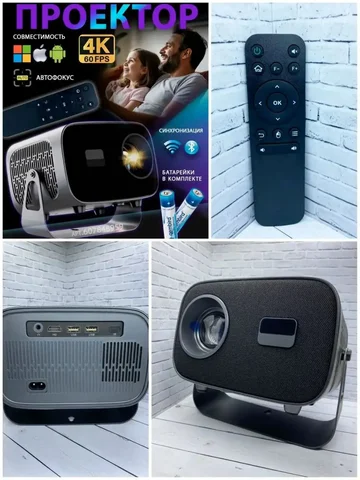Проектор для фильмов, игр, презентаций A10 2/16Гб - Компьютерная периферия в Краснодар