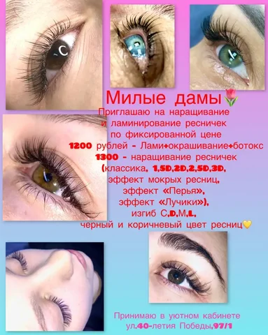 Свободные окошки для записи на услуги - Установка и настройка умного дома в Краснодар