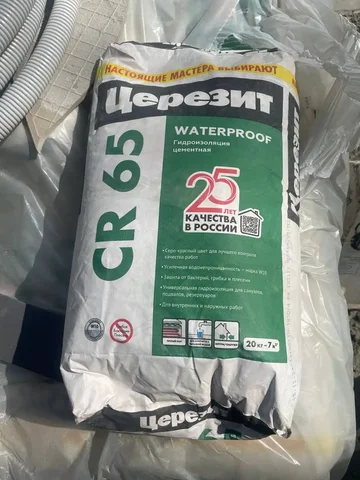 Продажа 40 мешков - частное объявление в Краснодар