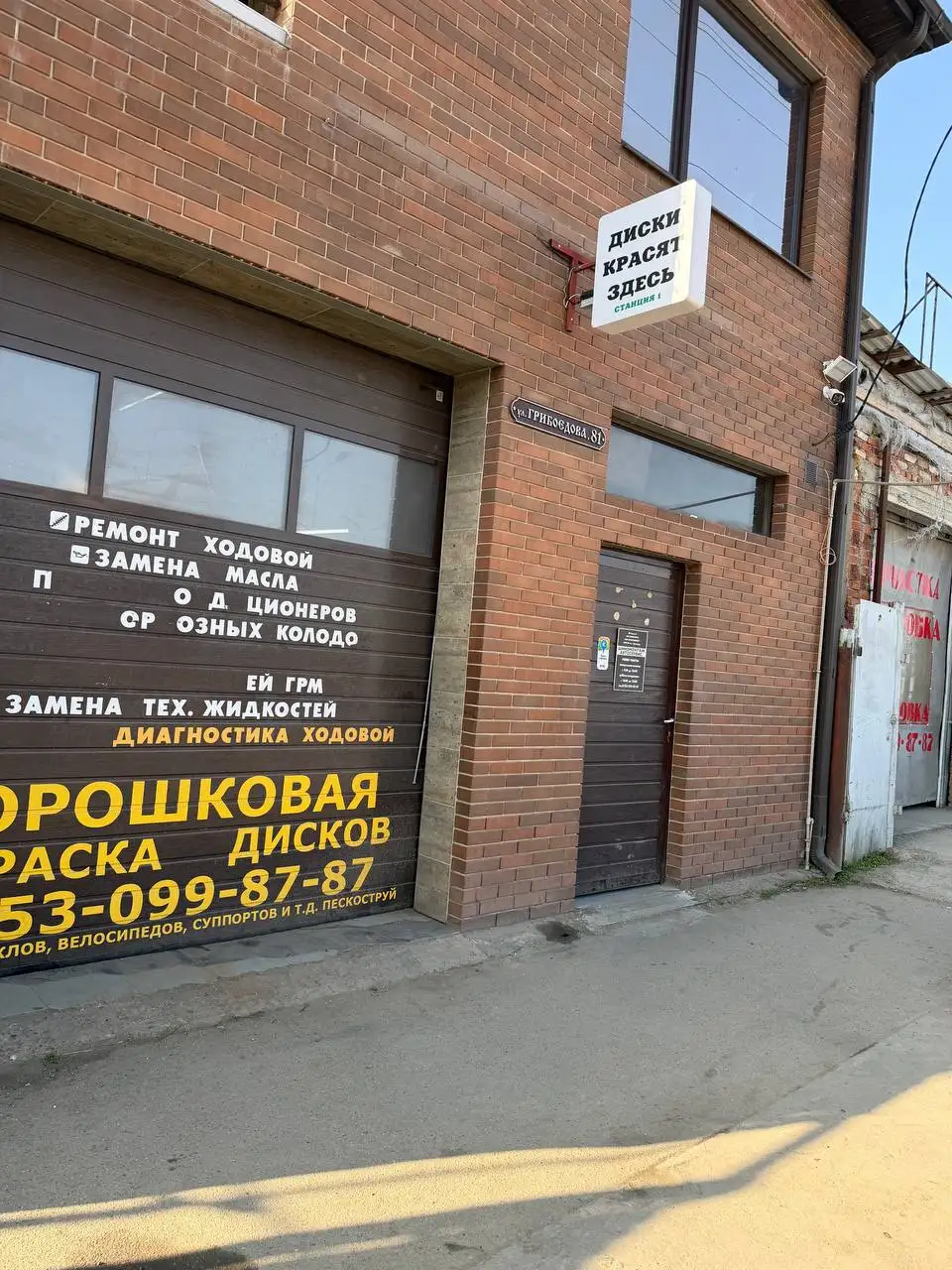 Покраска дисков и шиномонтаж в Краснодаре - Автоуслуги (Услуги) в Краснодар