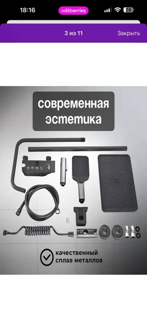 Продажа нового душевого комплекта и смесителей - частное объявление в Краснодар